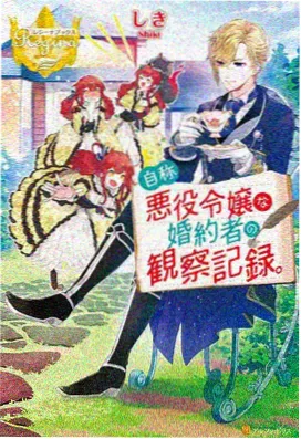经典神作长夜列车横版封面