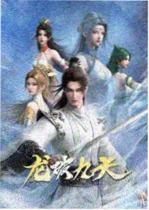 经典神作赛点之前横版封面
